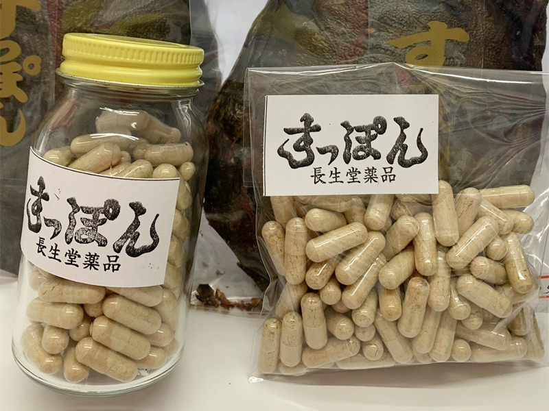 すっぽんカプセル-長生堂薬品 まむし すっぽん はぶ 専門店 通販 